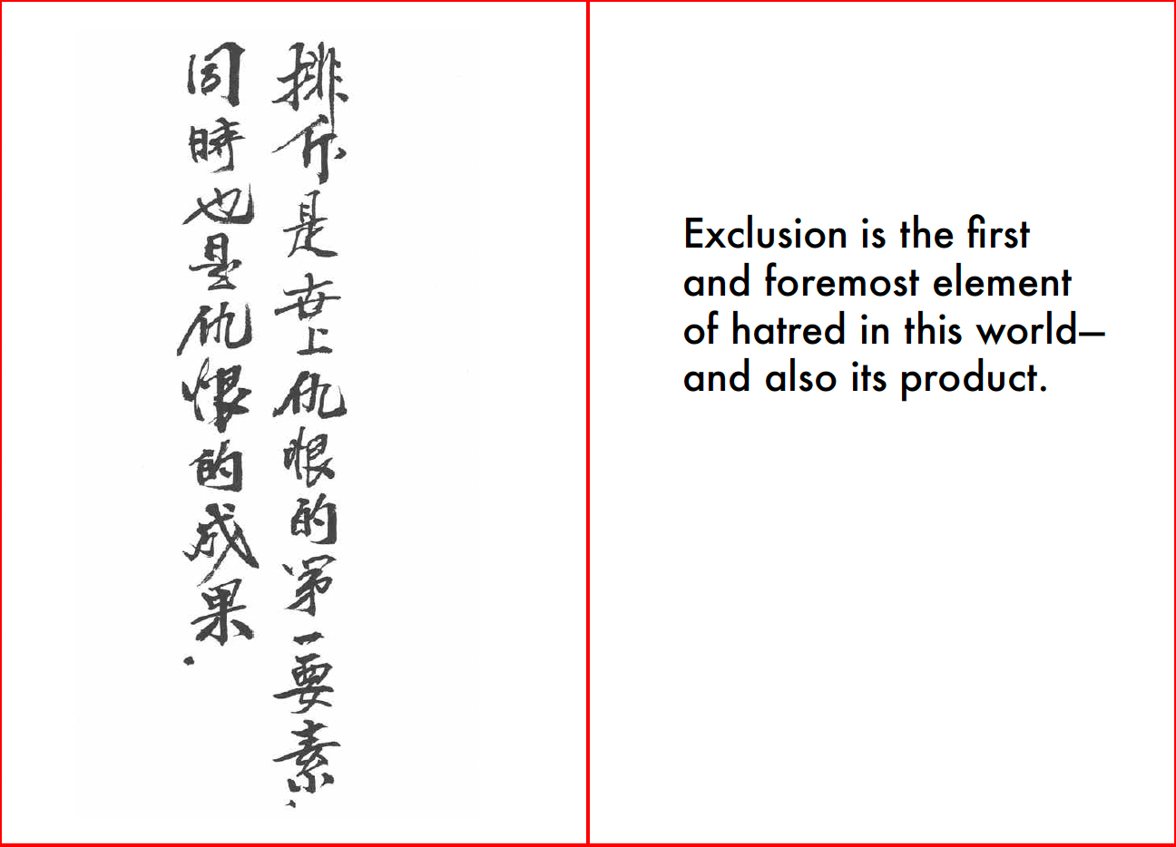 Ai Weiwei – Manifesto Without Borders