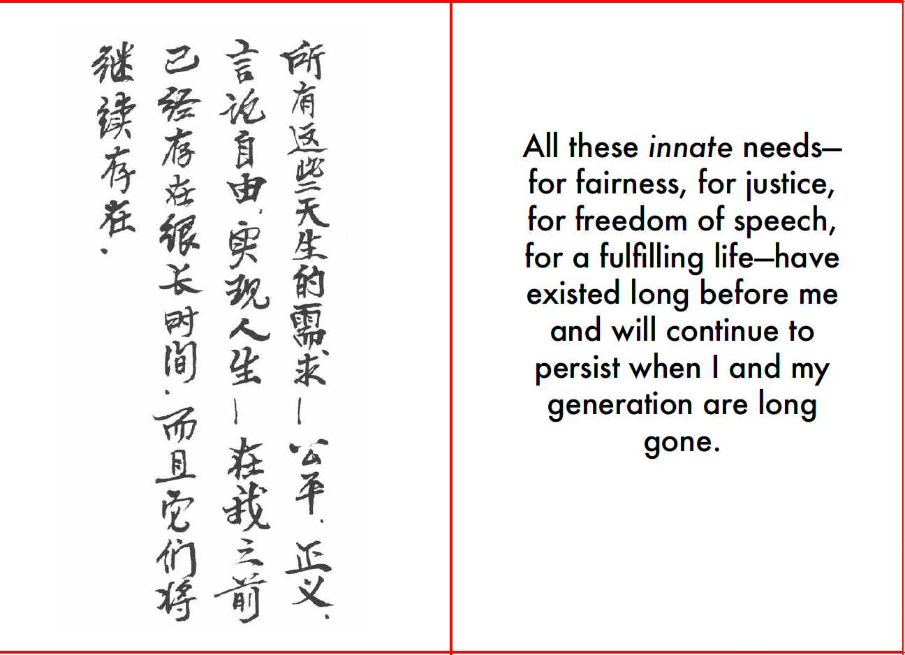 Ai Weiwei – Manifesto Without Borders