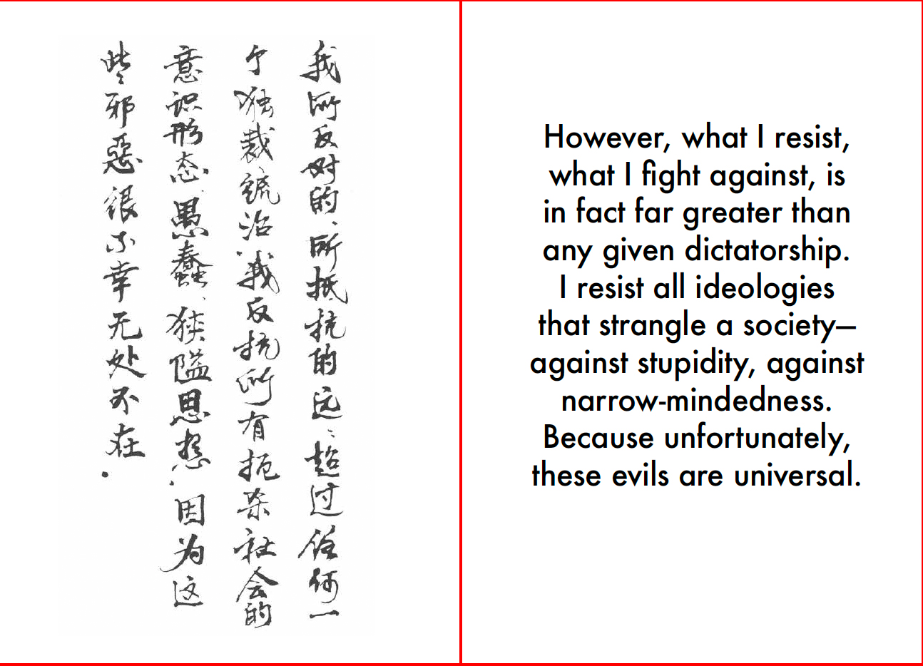 Ai Weiwei – Manifesto Without Borders