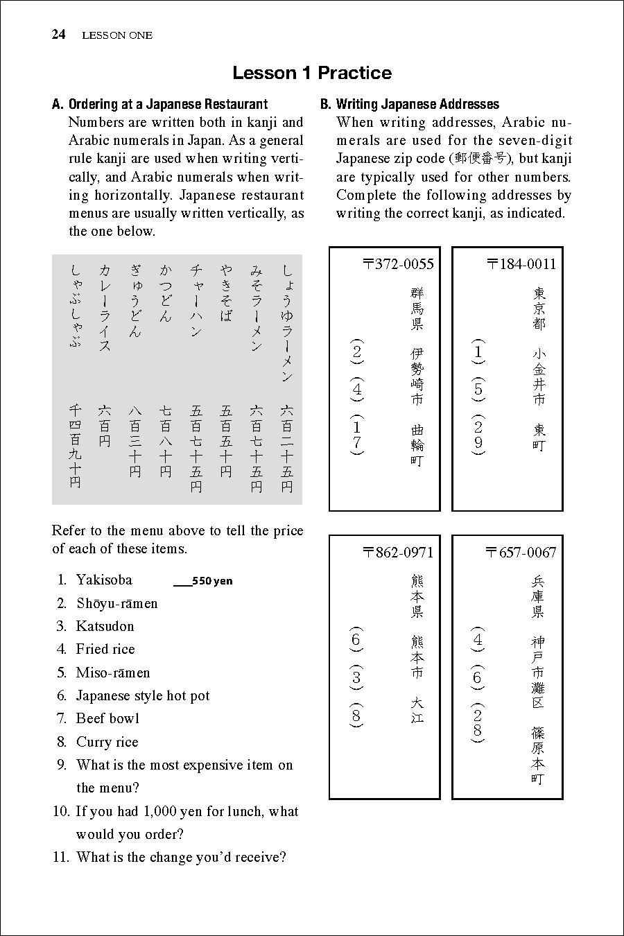 Japanese Kanji for Beginners