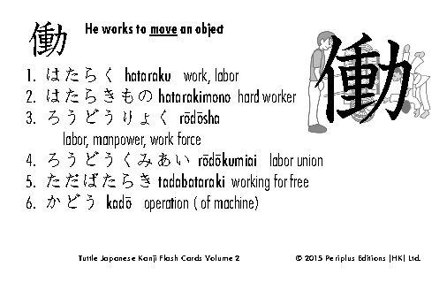 Japanese Kanji Flash Cards Kit Volume 2