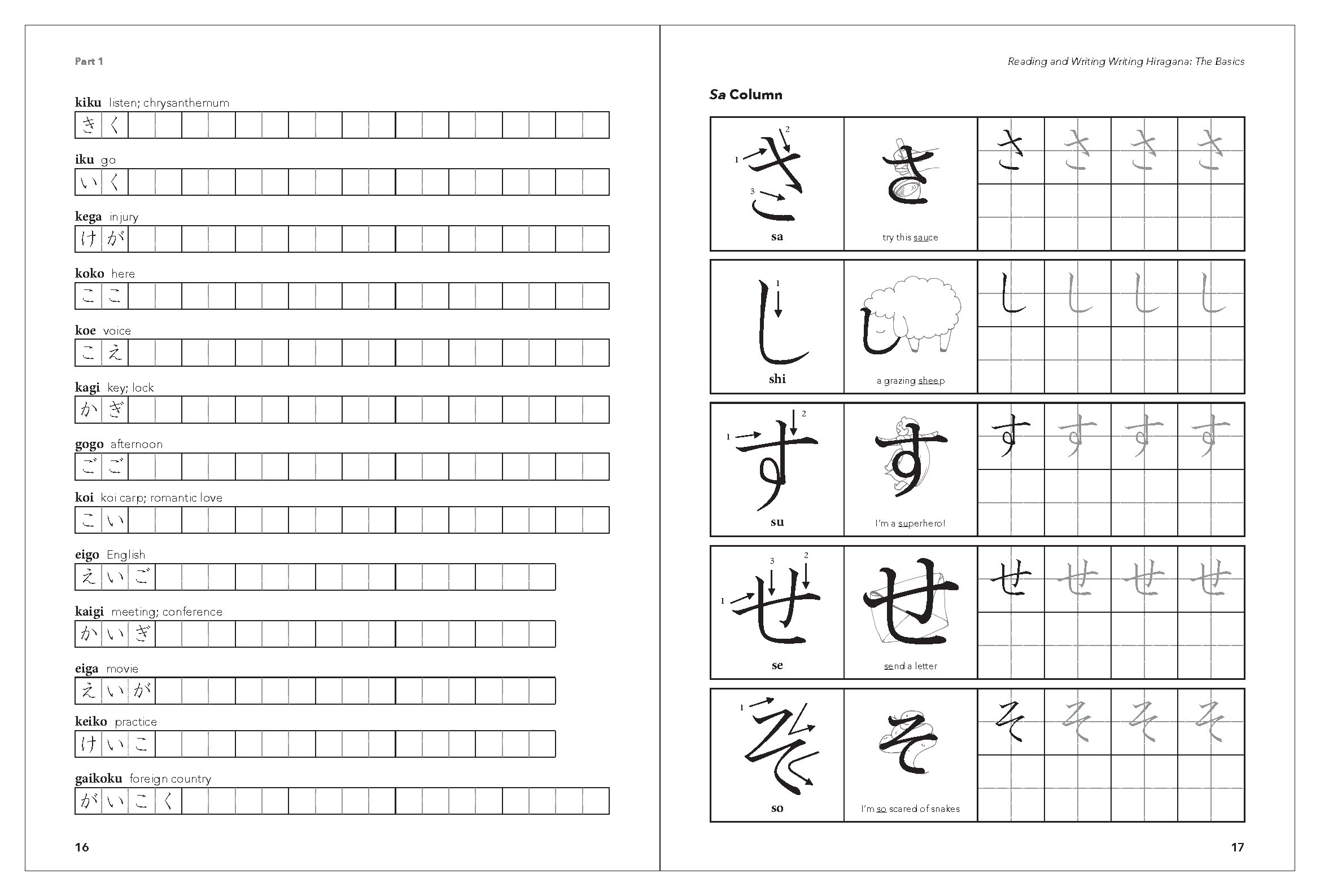 Reading and Writing Japanese Hiragana