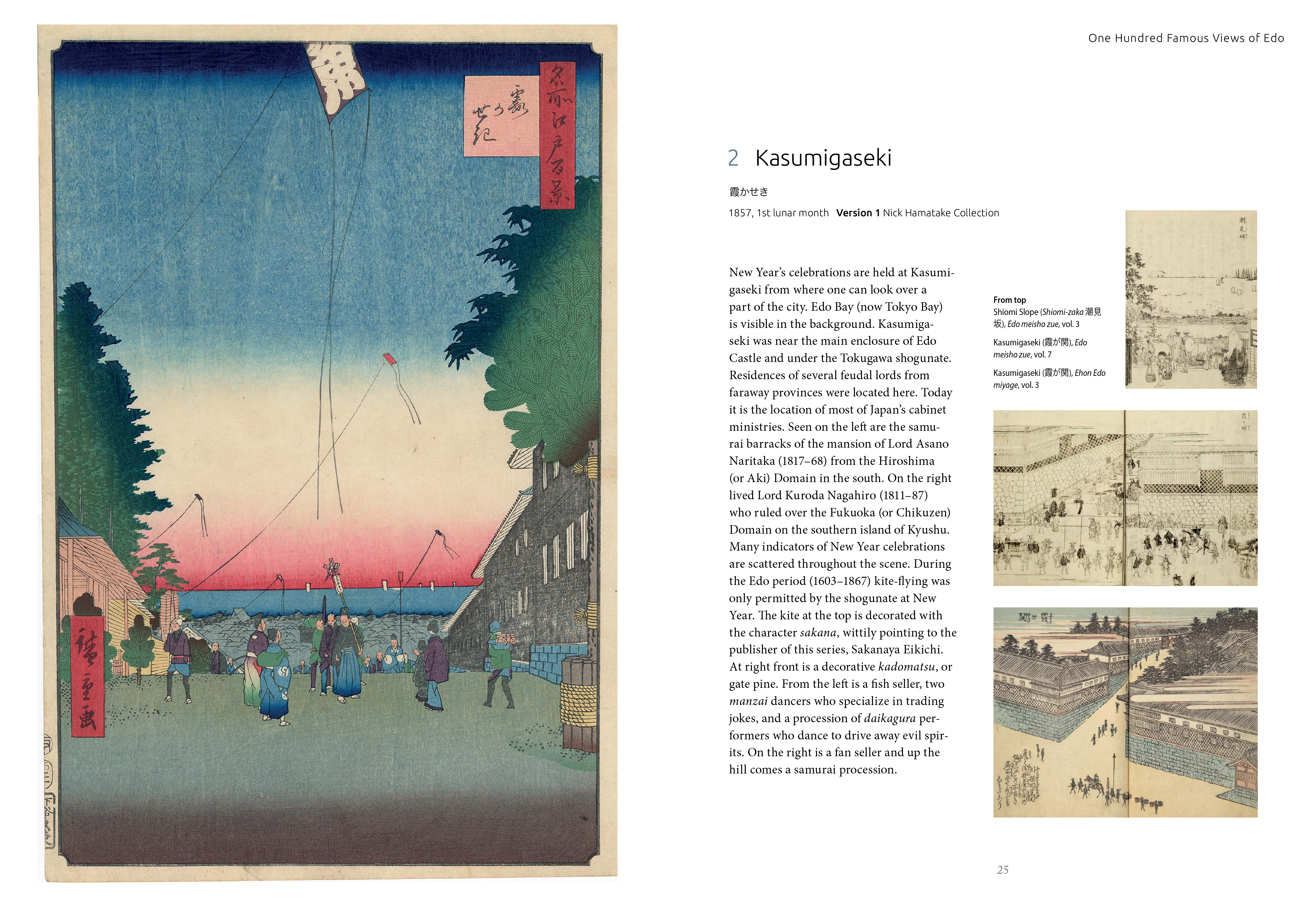 Hiroshige's One Hundred Famous Views of Edo