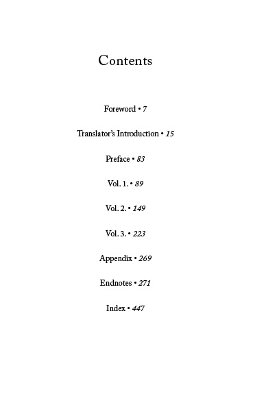 Kojiki: Fully Revised Edition