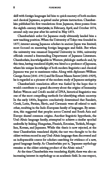 Kojiki: Fully Revised Edition