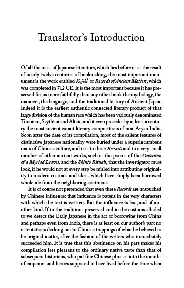 Kojiki: Fully Revised Edition