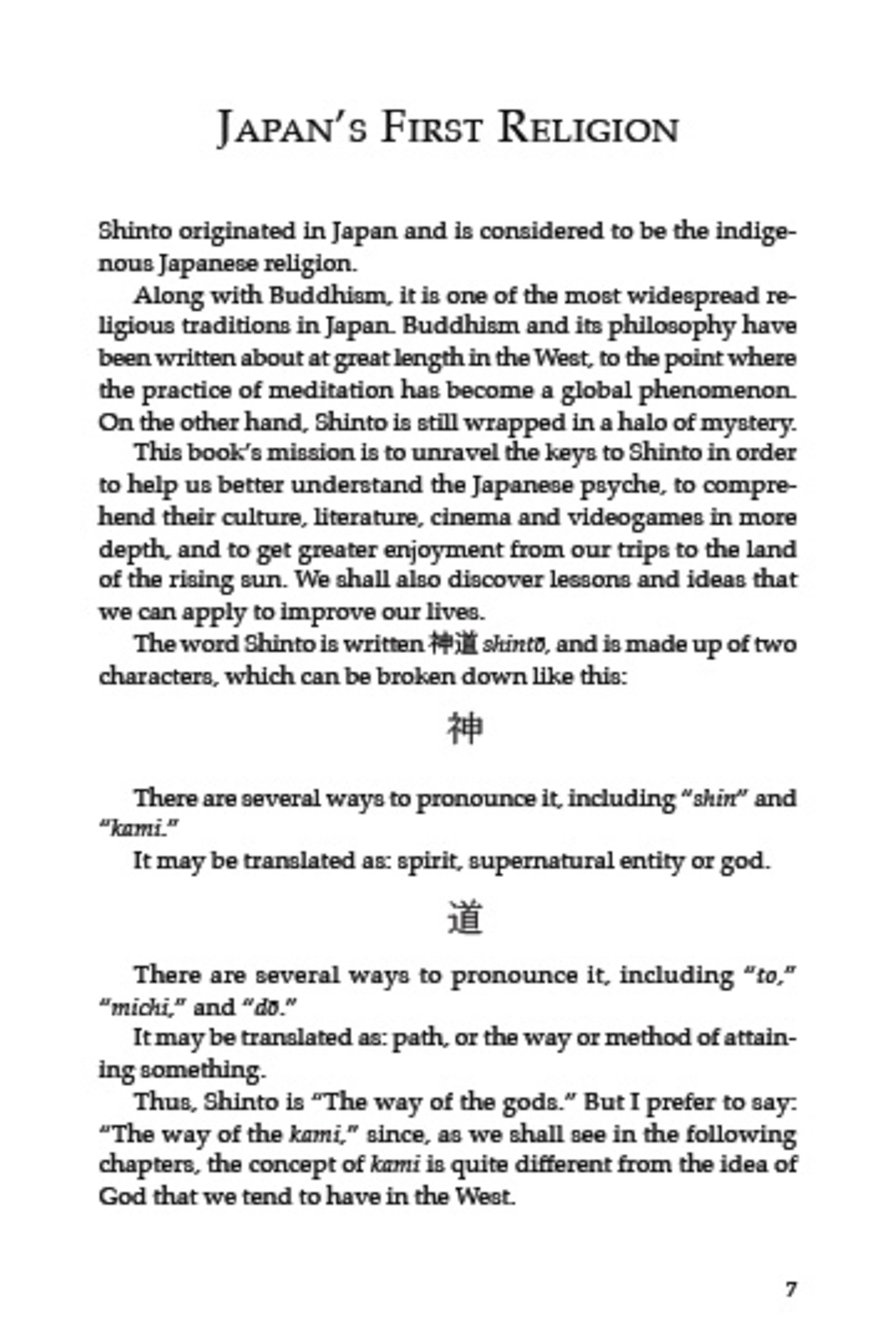 The Spirit of Shinto