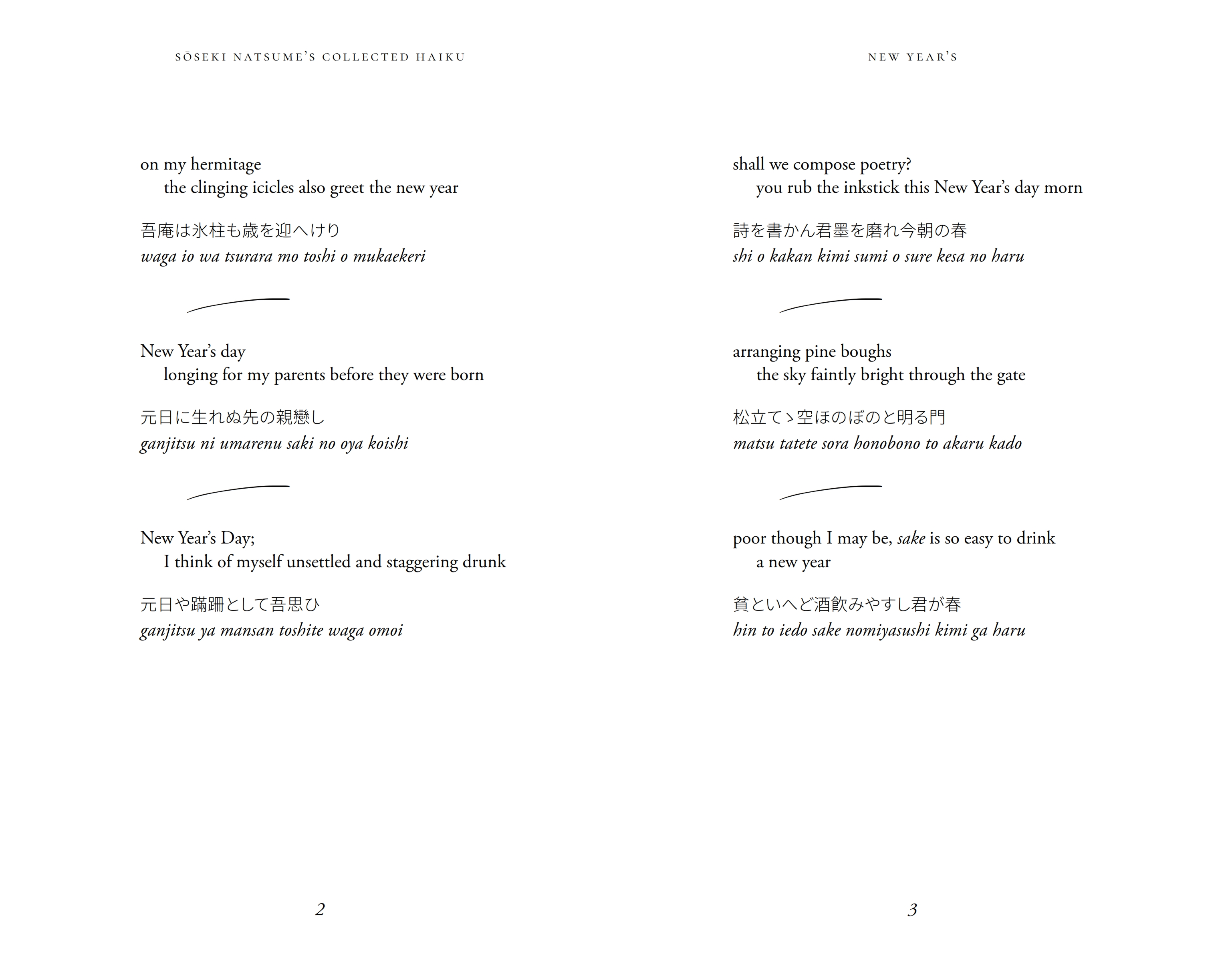 Soseki Natsume's Collected Haiku