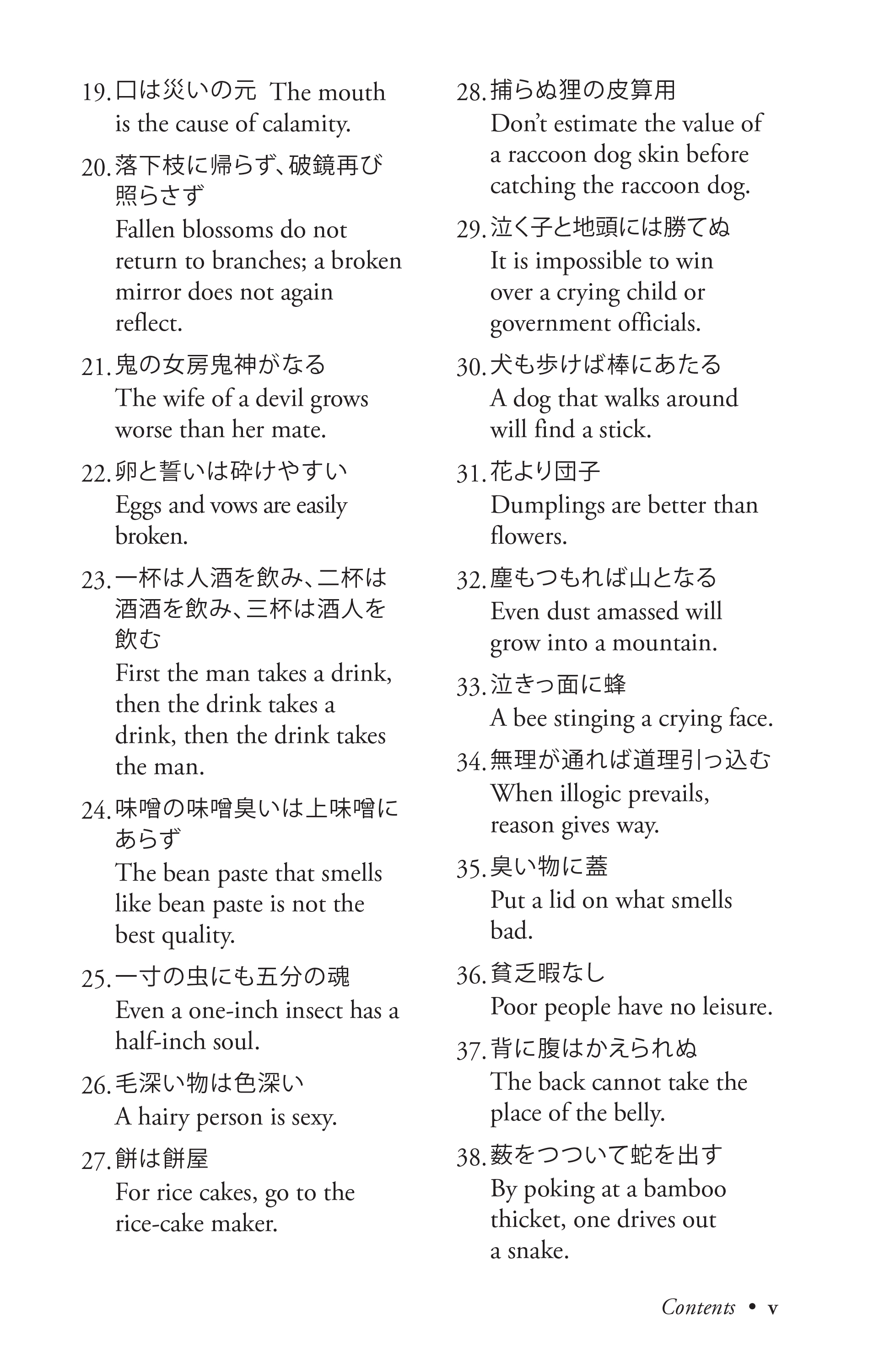 Japanese Proverbs