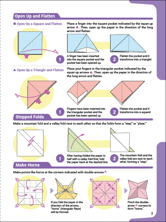 Action Origami