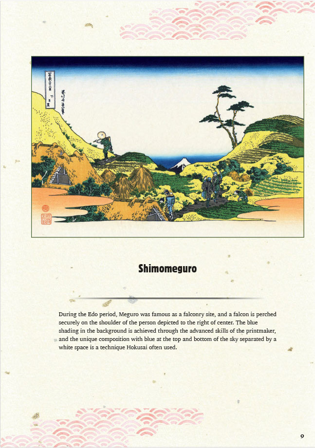 Hokusai Dot-to-Dot Puzzle Book