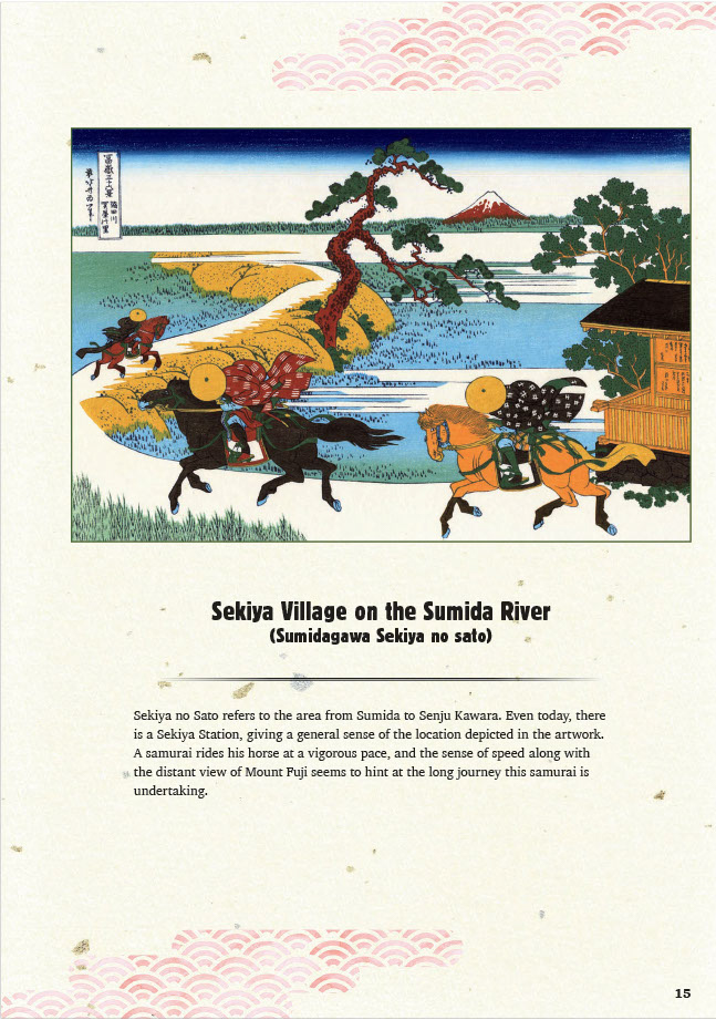 Hokusai Dot-to-Dot Puzzle Book