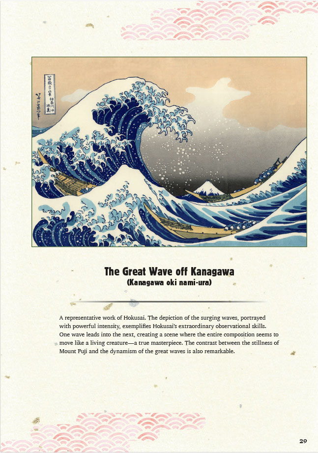 Hokusai Dot-to-Dot Puzzle Book
