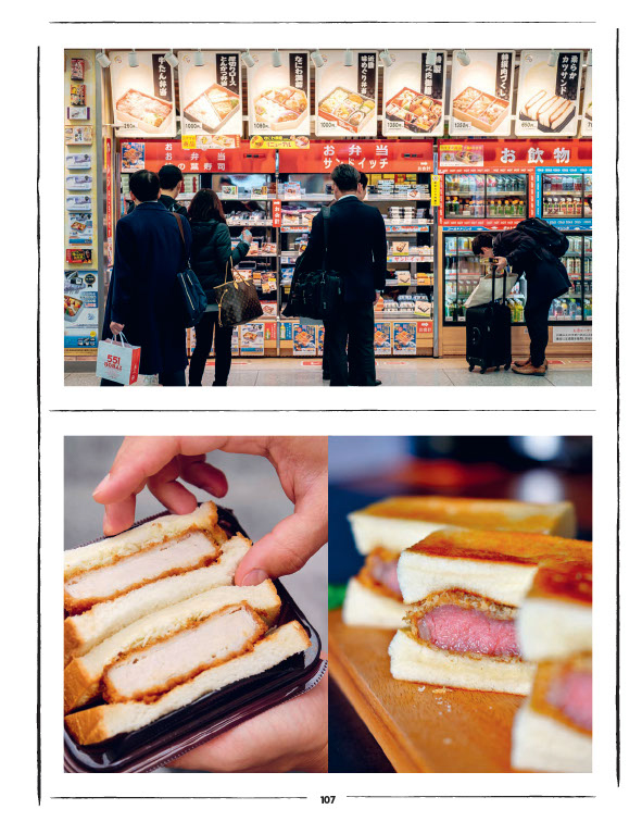 Delicious Japanese Street Eats