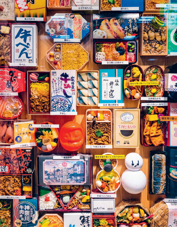 Delicious Japanese Street Eats