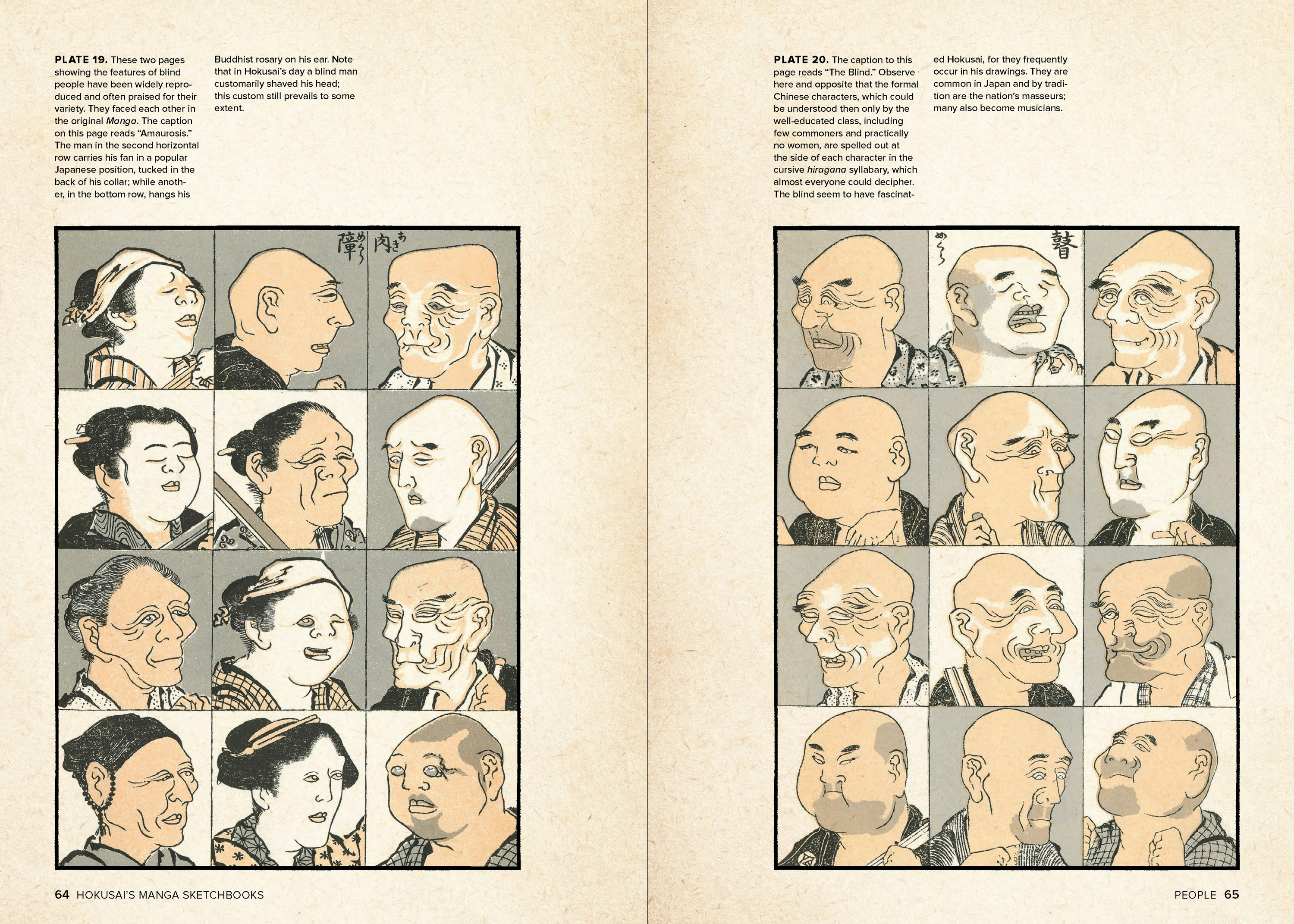 The Hokusai Sketchbooks
