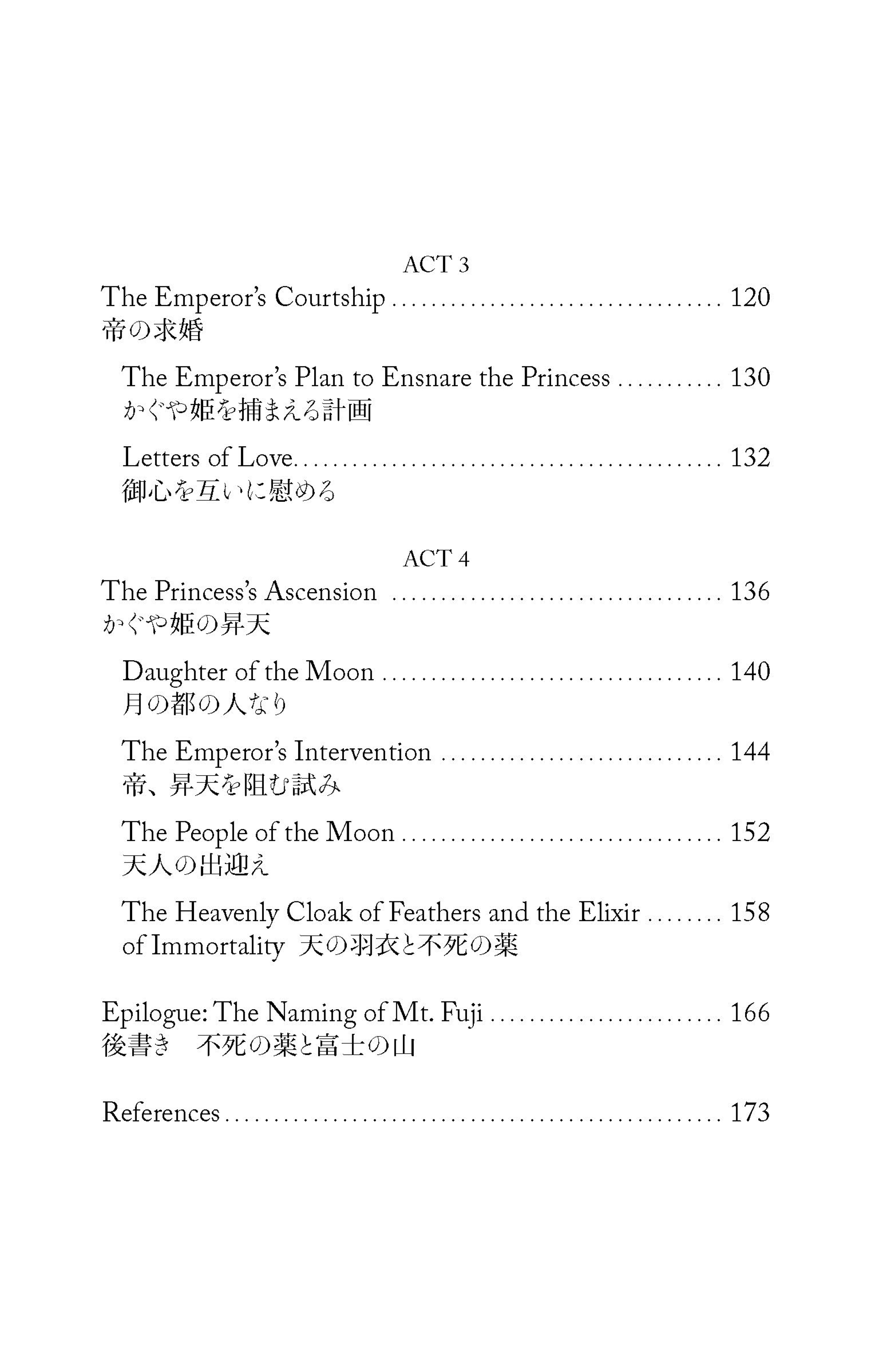 The Tale of Princess Kaguya