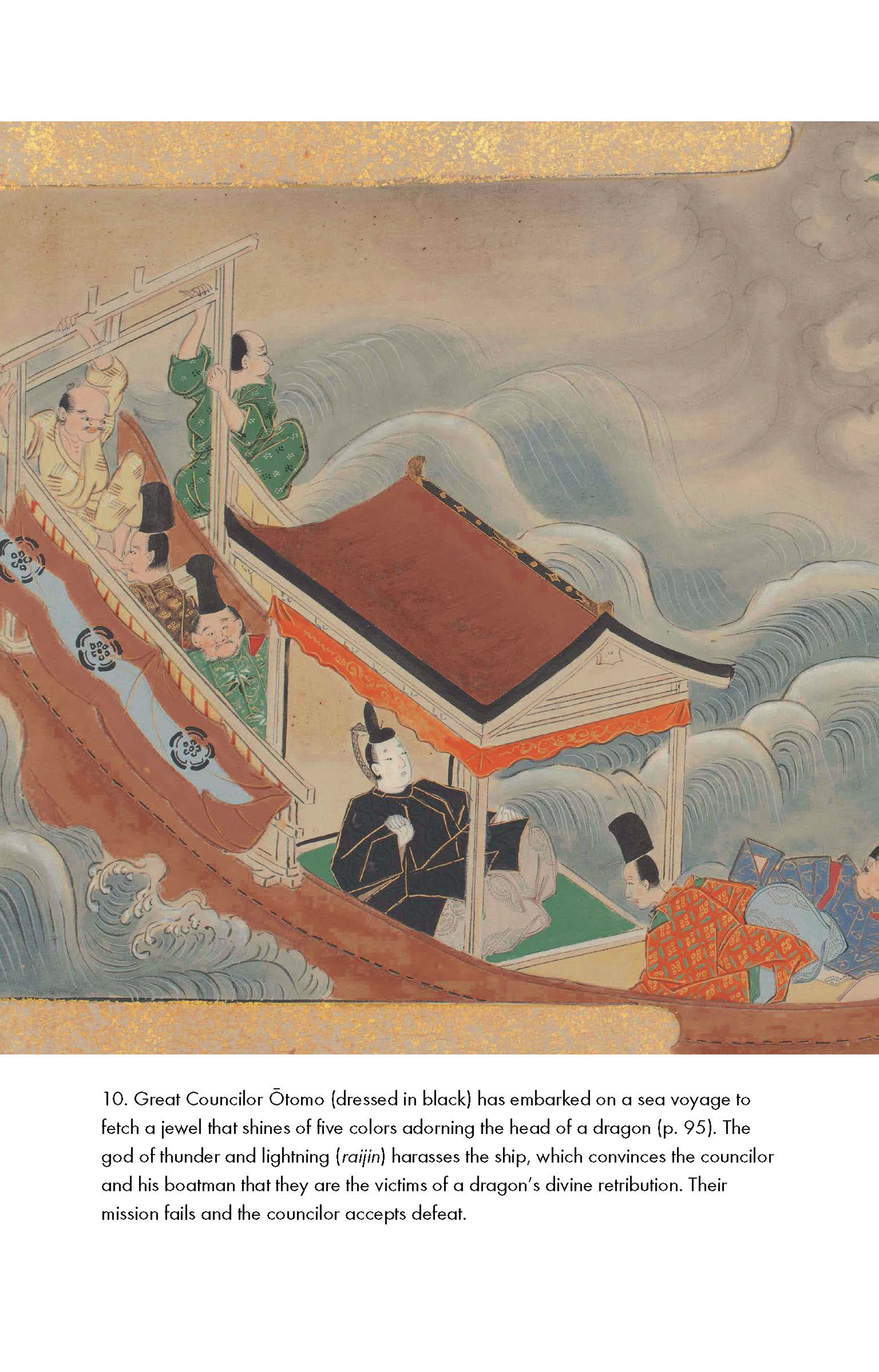 The Tale of Princess Kaguya