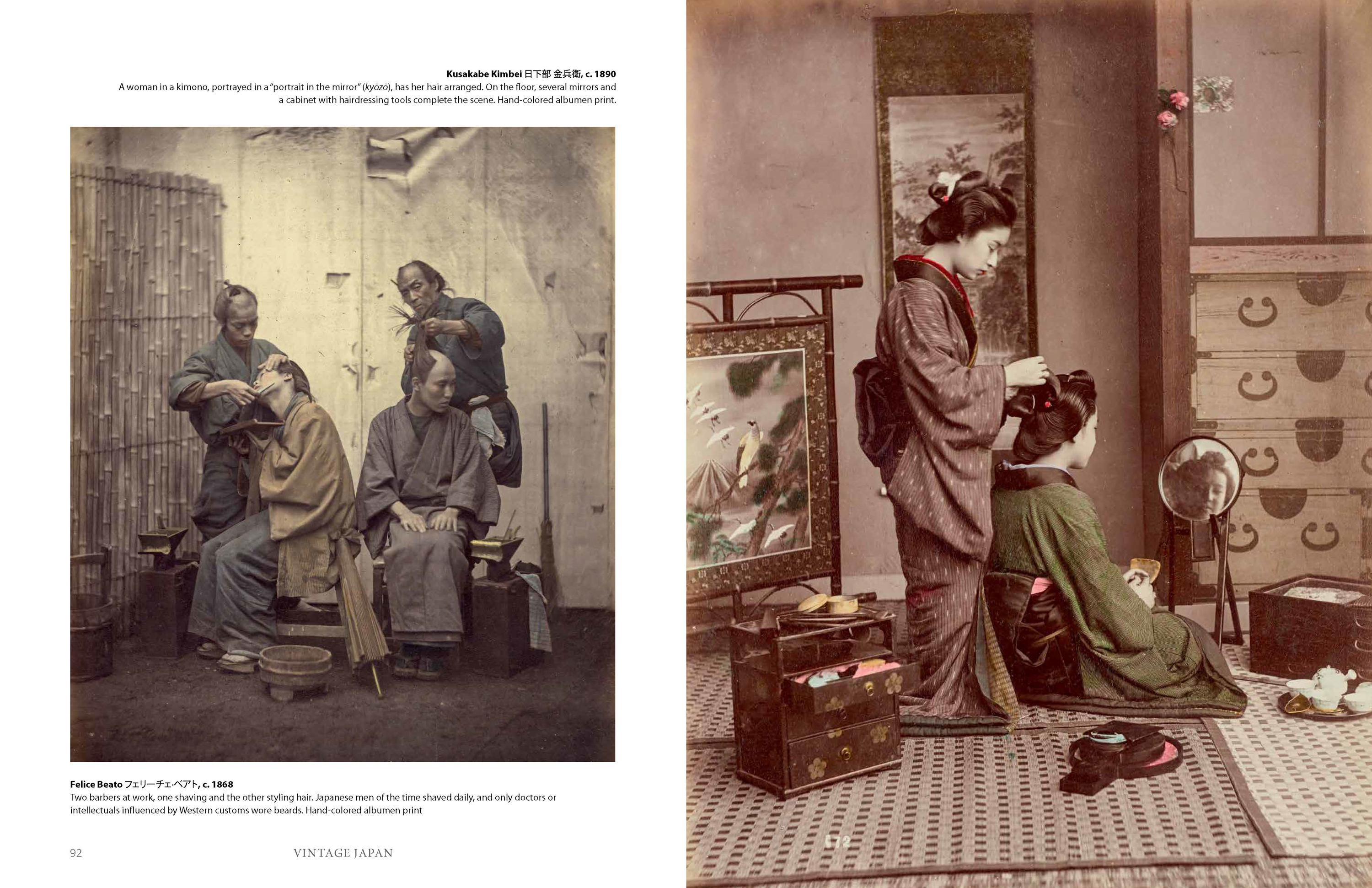 Vintage Japan