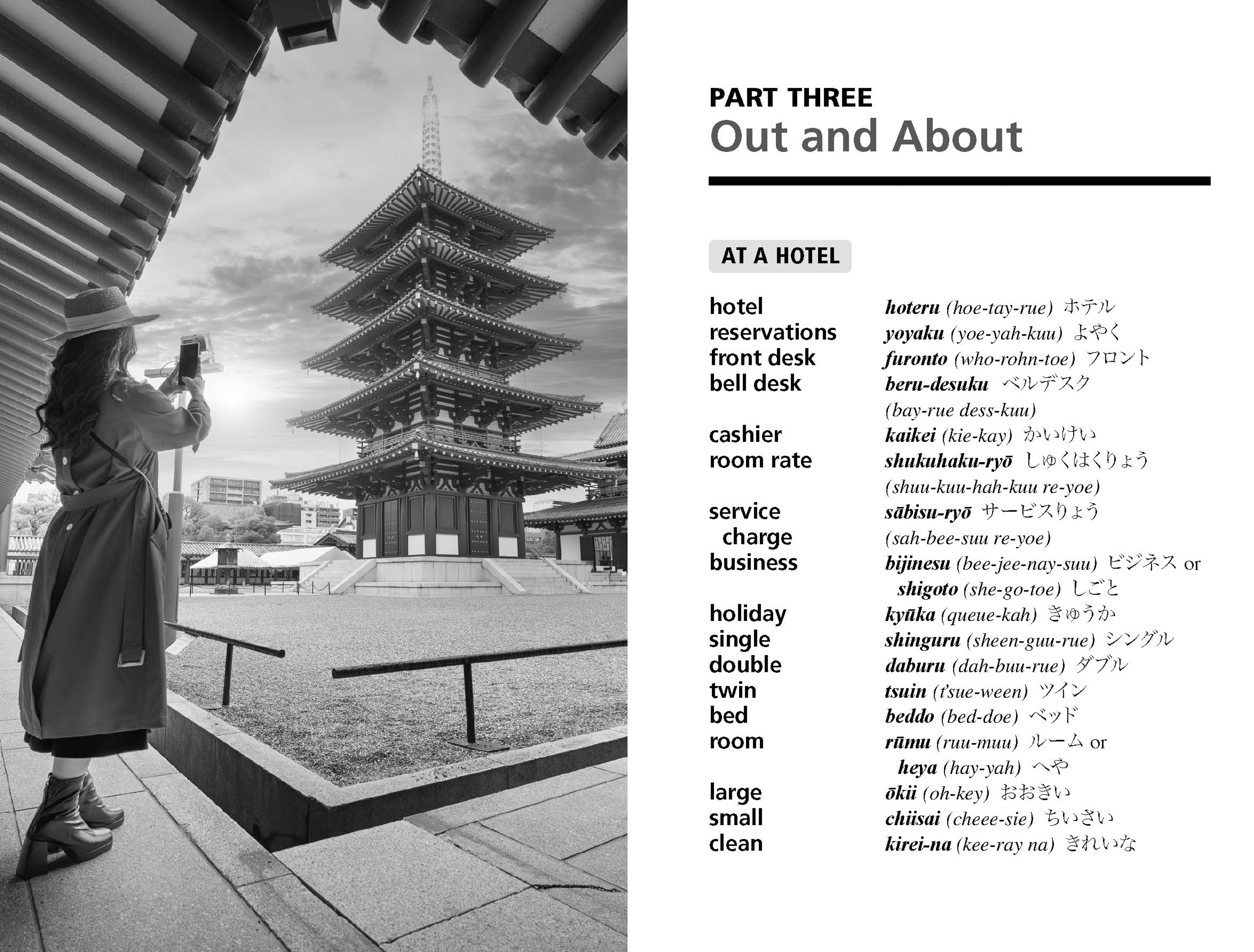 Survival Japanese Phrasebook & Dictionary