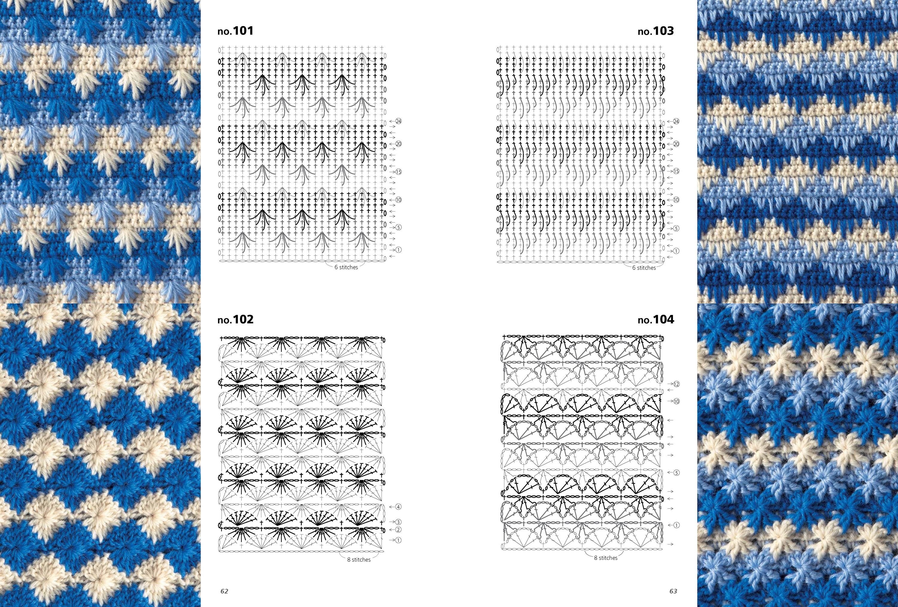 Japanese Crochet Stitch Bible