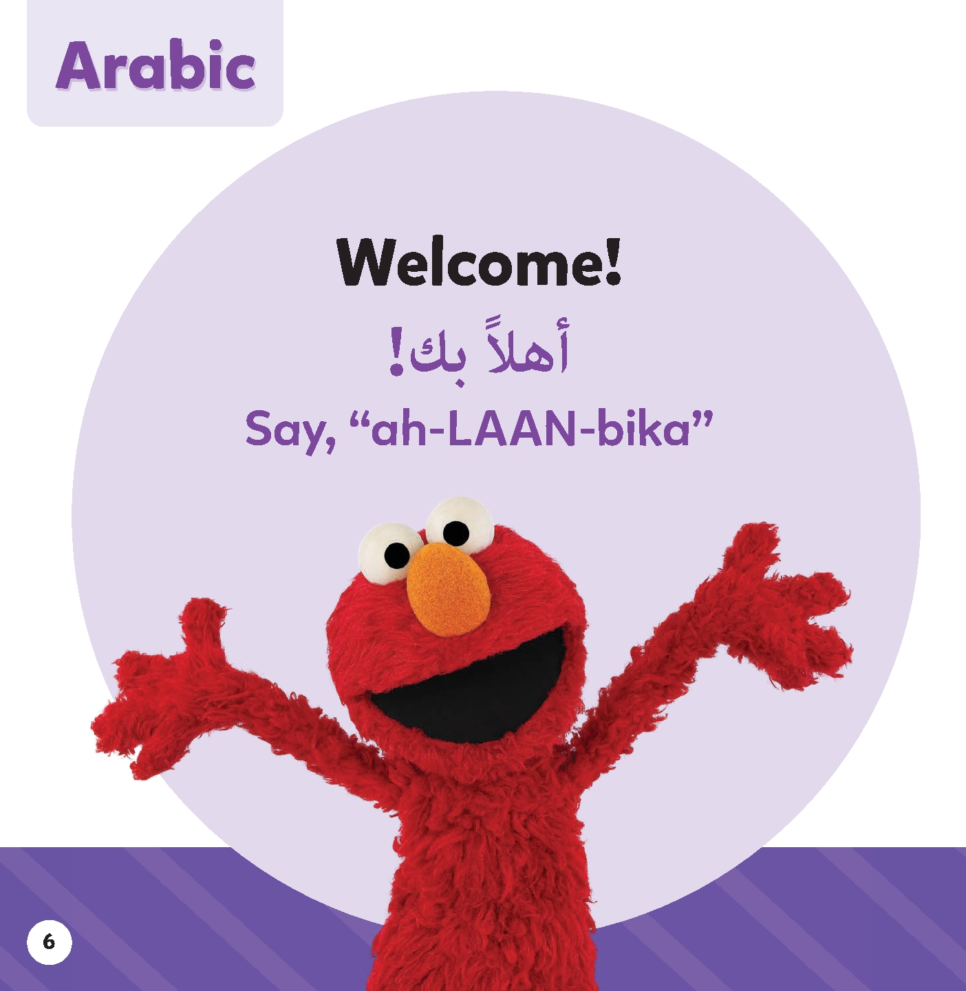 Sesame Street ® Hello Around the World