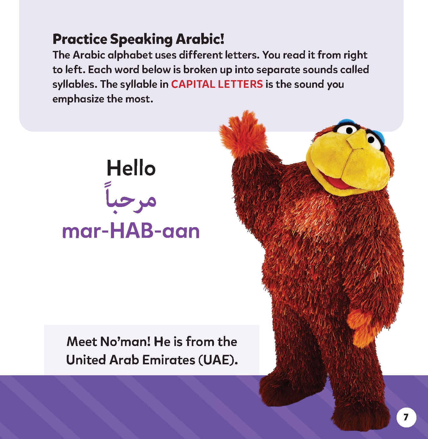 Sesame Street ® Hello Around the World