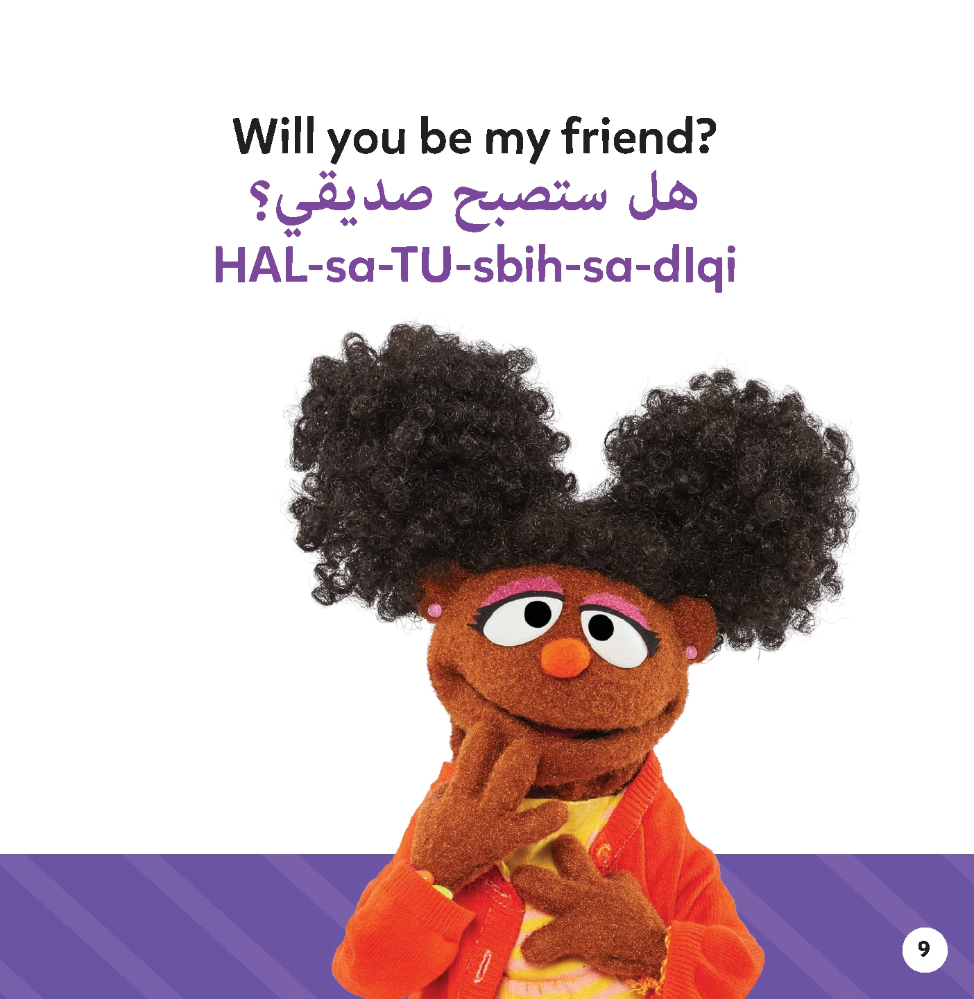 Sesame Street ® Hello Around the World