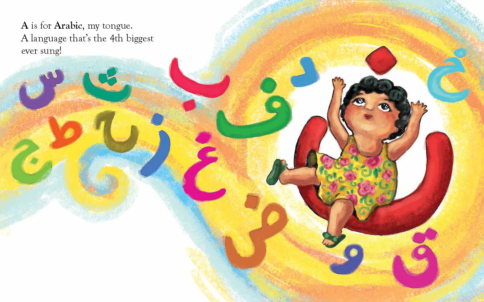 P Is for Palestine
