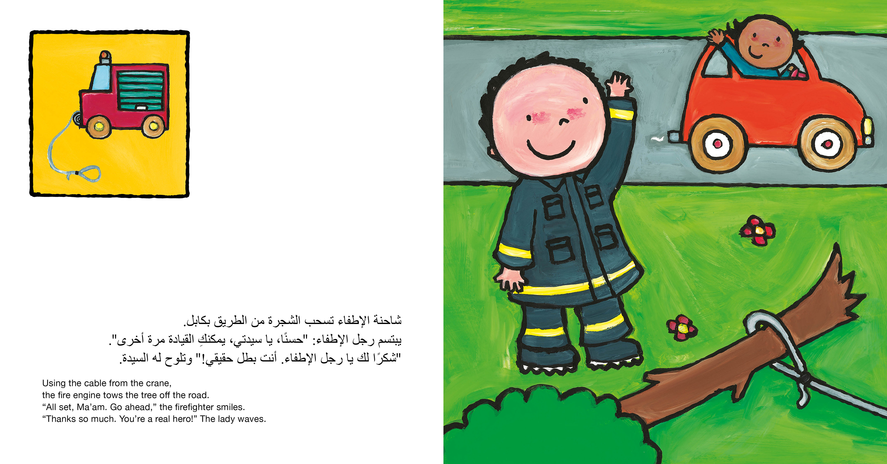 The Firefighter / رجل الإطفاء