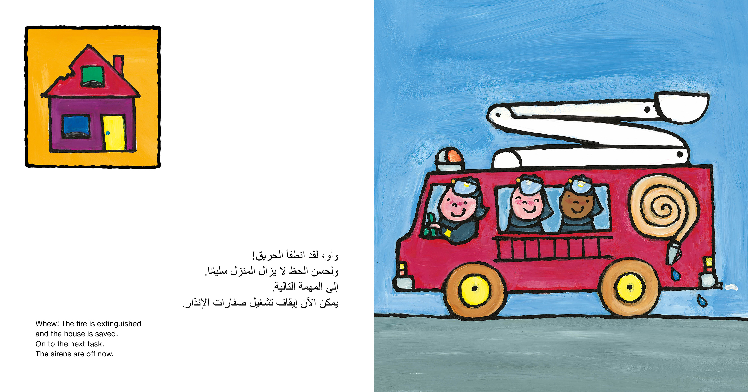 The Firefighter / رجل الإطفاء